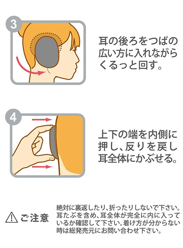 earluxイヤーラックスフェイクファーグレーM-L防寒暖かいおしゃれかわいい男女兼用耳当て耳あてイヤーウォーマーフレームレスランニングアウトドアTYEFF-GY-05(代引不可)【送料無料】