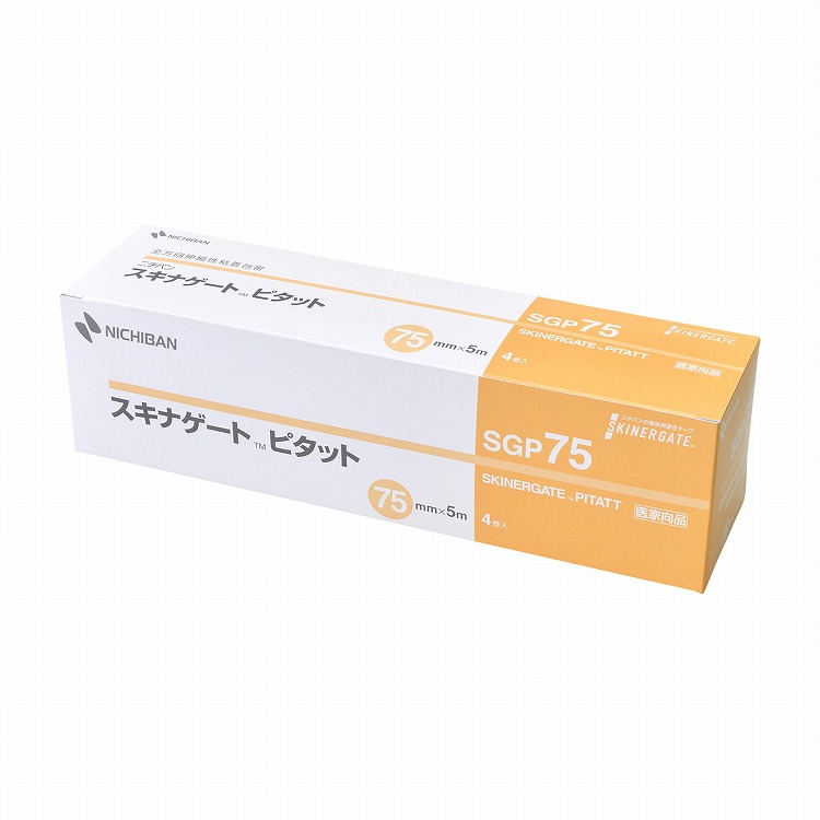 スキナゲート ピタット SGP75 75MMX5M 4カン【ポイント10倍】【送料無料】