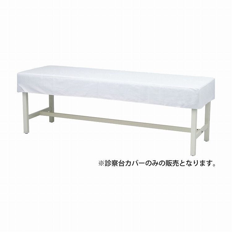 綿毛布団特集