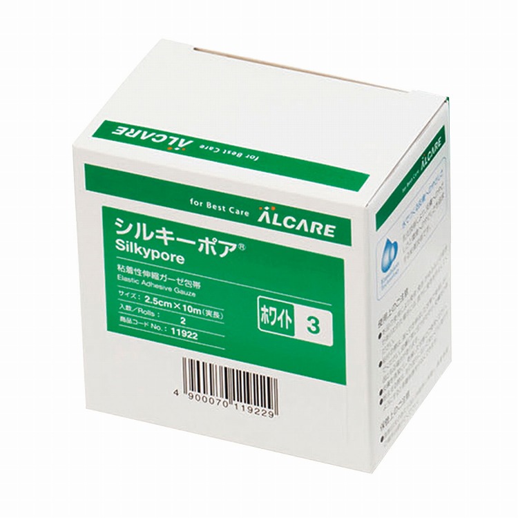 シルキーポア 3号 11922 12カンイリ ホワイト【ポイント10倍】【送料無料】