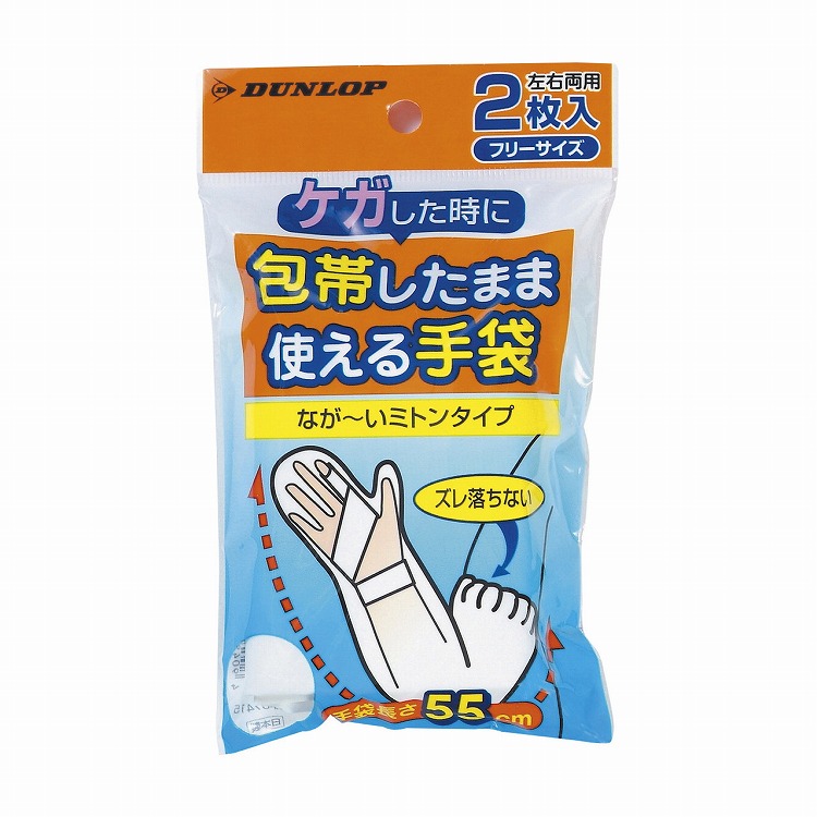 人気の雑貨がズラリ! 楽天市場】TRUSCO トラスコ 300℃対応耐熱手袋 高断熱タイプ ハンド・アームプロテクション