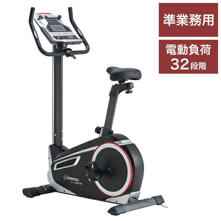 DK-1007A 準業務用 アップライトバイク 静音 DK-1007A スピンバイク フィットネス バイク トレーニングマシン メーカー保証 筋トレ 有酸素運動 健康増進 自己発電式 ダイエット 美脚(代引不可)【送料無料】|リコメン堂