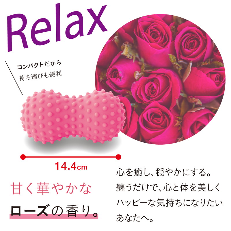 ≪超目玉☆12月≫ リフレグランスツボール ローズ 首こり 肩こり 腰痛 足つぼ マッサージ ストレッチ 運動不足 リラックス  www.p-ellingsen.com