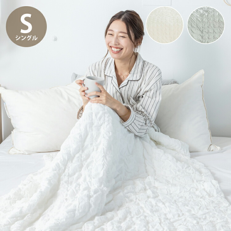くしゅぽこ韓国風掛け布団カバー シングル 綿100% 布団カバー 丸洗い 新生活 無地 韓国風 オールシーズン 8ヶ所紐付き 肌に優しい 快適 お手入れ簡単 ガーゼ おすすめ 低ホルムアルデヒド(代引不可)【送料無料】