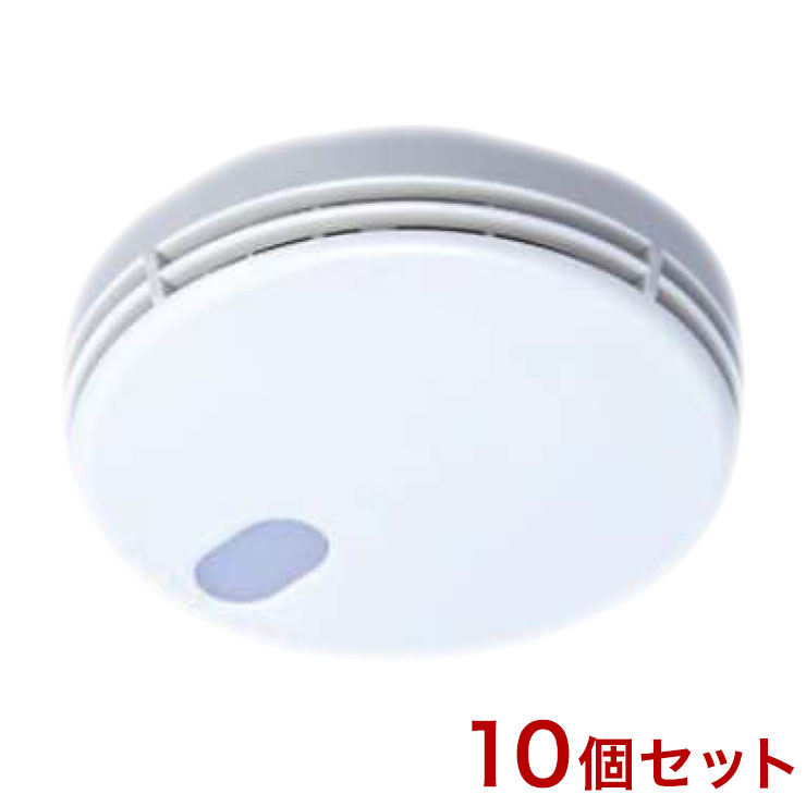 パナソニック 焦熱地獄警報容れ物 けむり順番 Shkn 10個ひとまとまり 代引不可 貨物輸送無料 送料無料 パナソニック 火災警報器 けむり当番 Shkn 10個セット Pasadenasportsnow Com