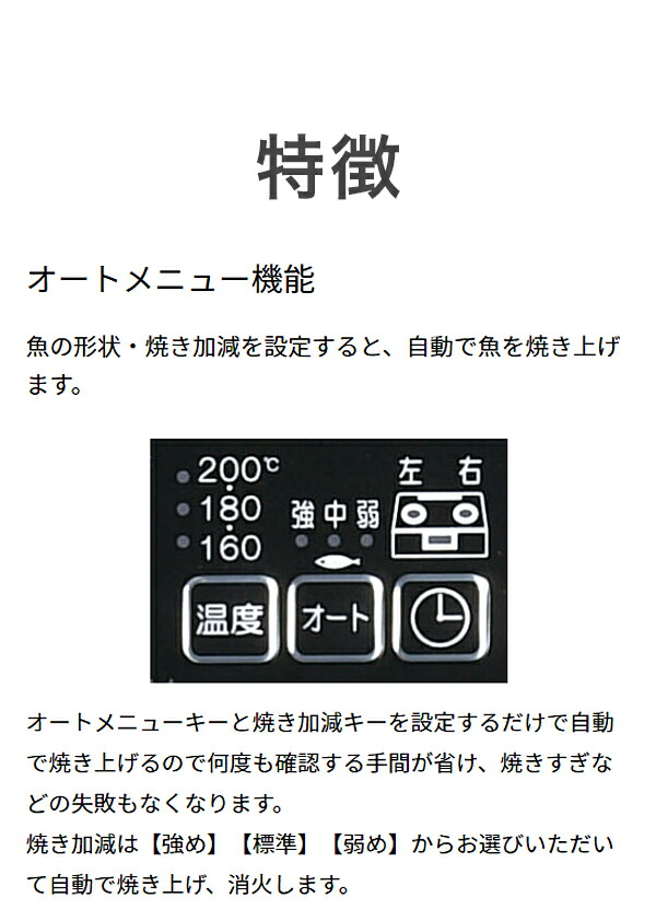 パロマ ガステーブルコンロ 12a13a Pa 370wa R ブラック 代引不可 右強火力 都市ガス専用 本物 Pa 370wa R