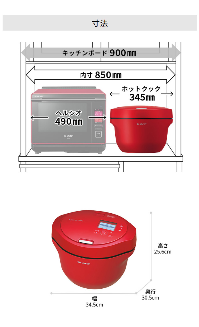 贈る結婚祝い シャープ 水なし自動調理鍋 1.6L ホワイト系SHARP