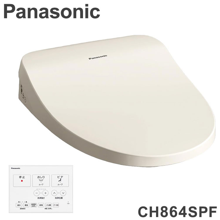 温水洗浄便座 CH864SPF ビューティ・トワレ MTシリーズ アイボリー 貯湯式 壁リモコン付 省エネ 脱臭あり トイレ 家電 抗菌 水道直結給水式 Panasonic【ポイント10倍】【送料無料】