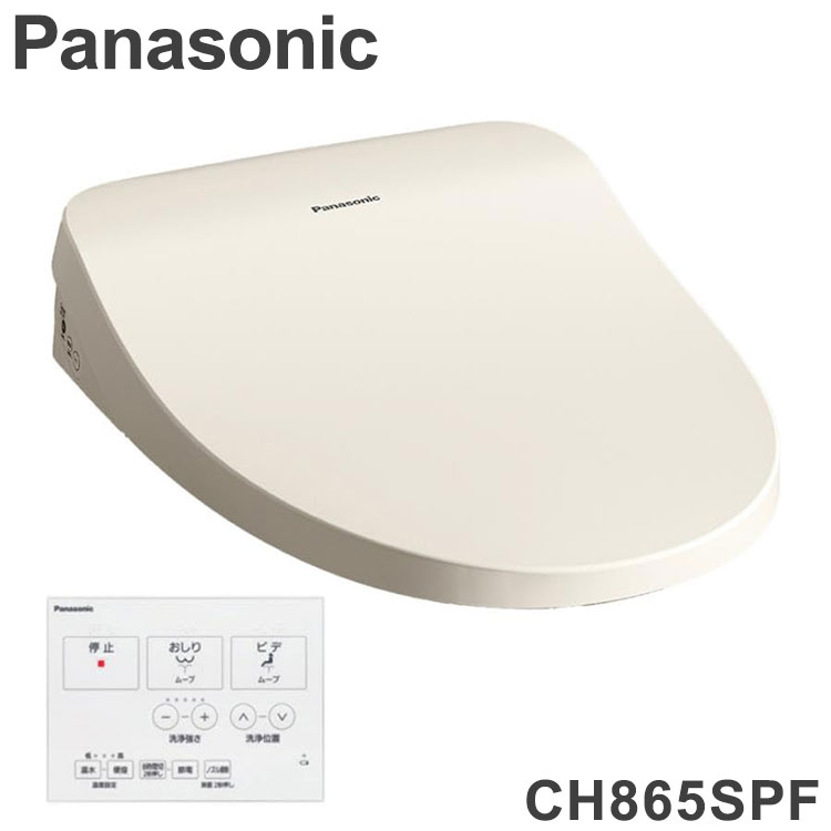 温水洗浄便座 CH865SPF ビューティ・トワレ MTシリーズ アイボリー 貯湯式 壁リモコン付 省エネ 脱臭なし トイレ 家電 抗菌 水道直結給水式 Panasonic【ポイント10倍】【送料無料】