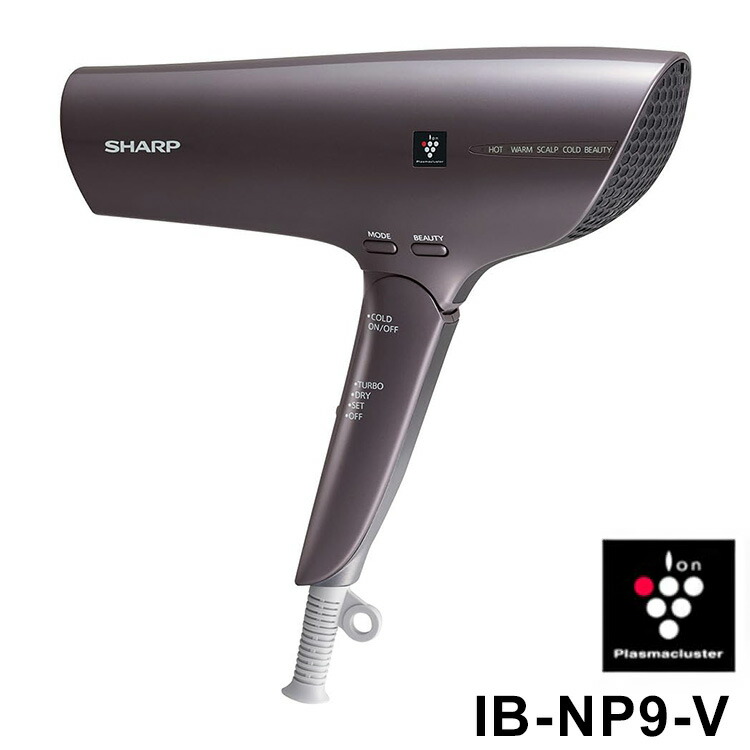 ドライヤー ヘアドライヤー SHARP プラズマクラスタードライヤー beaute A コズミックパープル IB-NP9-V 静電気抑制 シャープ【ポイント10倍】【送料無料】｜リコメン堂