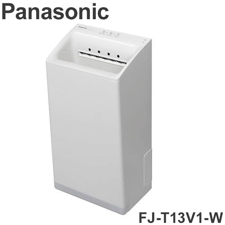 ハンドドライヤー 両面吹き出し形 壁掛式 パナソニック Panasonic FJ-T13V1-W ホワイト 単相100Vコンセント式 速乾 パワードライクイック【送料無料】