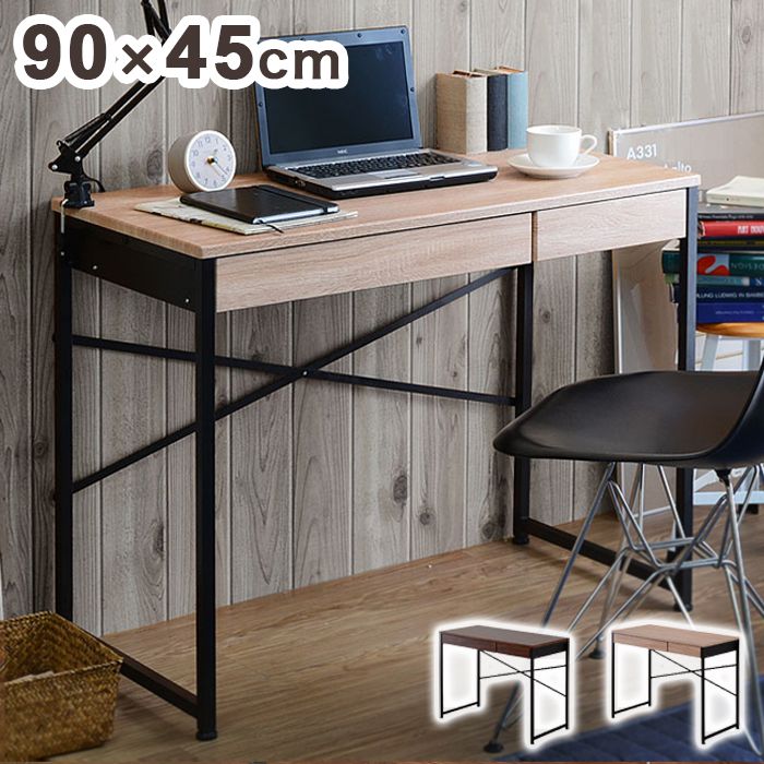 引き出し2杯付き デスク 90×45cm パソコンデスク 引き出し付き 木製 机 PCデスク 90cm幅 学習デスク 収納 コンパクト 勉強机 大人 テレワーク(代引不可)【送料無料】