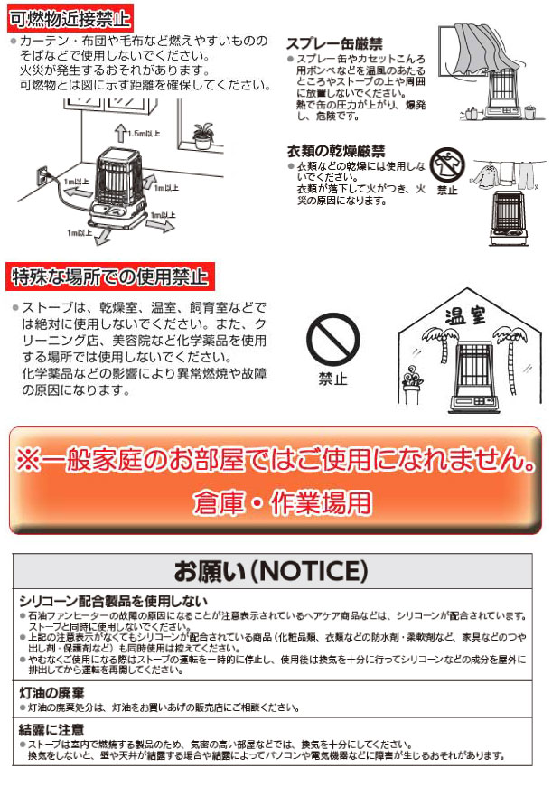 ☆送料無料☆ 当日発送可能 サンポット 業務用開放式石油ストーブ KLR-1930NQ qdtek.vn