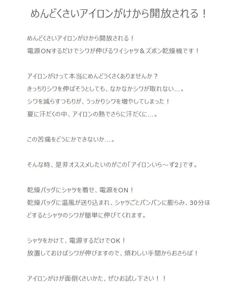 22年最新海外 サンコー シワを伸ばす乾燥機アイロンいら ず2 Tkniclos Fucoa Cl
