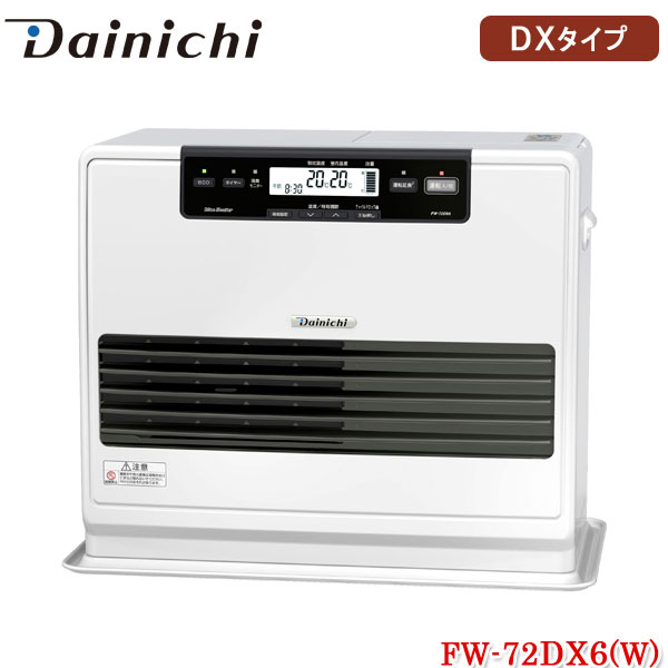 81％以上節約 ダイニチ 家庭用石油ファンヒーター FW-72DX6 W クールホワイト DXタイプ 石油暖房機 快速暖房 ecoモード エコ 消臭  給油モニター タイマー チャイルドロック付き 日本製 代引不可 dentallisodontologia.com.br