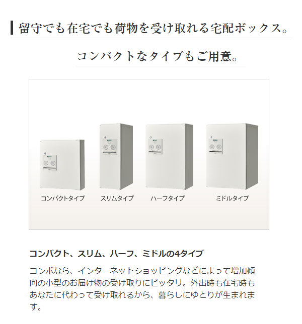 数量は多 楽天市場 パナソニック 宅配ボックス コンボ ミドルタイプ Ctnr4021rma エイジングブラウン 後出し 右開き 設置工事不可 代引不可 リコメン堂 正規品 Jurnalarkeologi Kemdikbud Go Id