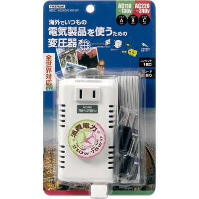 YAZAWA(ヤザワコーポレーション) HTDC130240V21075W YAZAWA(ヤザワコーポレーション) 海外旅行用変圧器130V240V210W75W コード付き HTDC130240V21075W【送料無料】