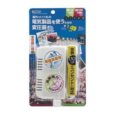 YAZAWA(ヤザワコーポレーション) HTDM130240V1500W YAZAWA(ヤザワコーポレーション) 海外用旅行用マルチプラグ変圧器130V240V1500W HTDM130240V1500W【送料無料】