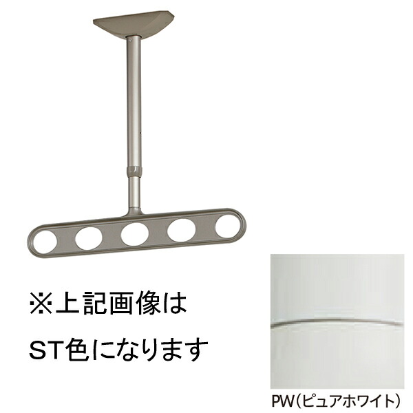 川口技研 ホスクリーン ZA-0645-PW パールホワイト[1組(2本)入]【0004-00476】【送料無料】