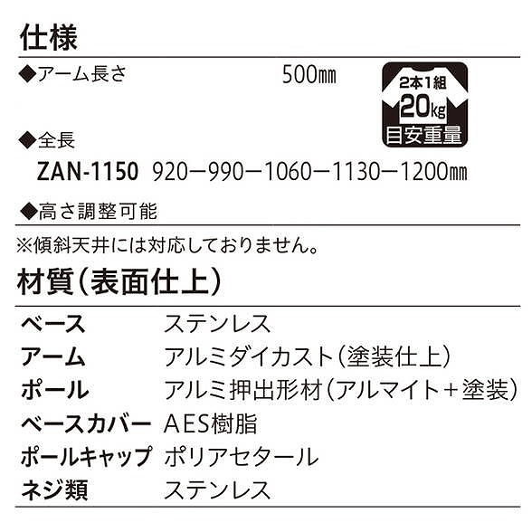 最安値に挑戦 川口技研 ホスクリーン Zan 1150 Db ダークブロンズ 1組 2本 入 0004 W 送料無料 Www Papermoney World Com