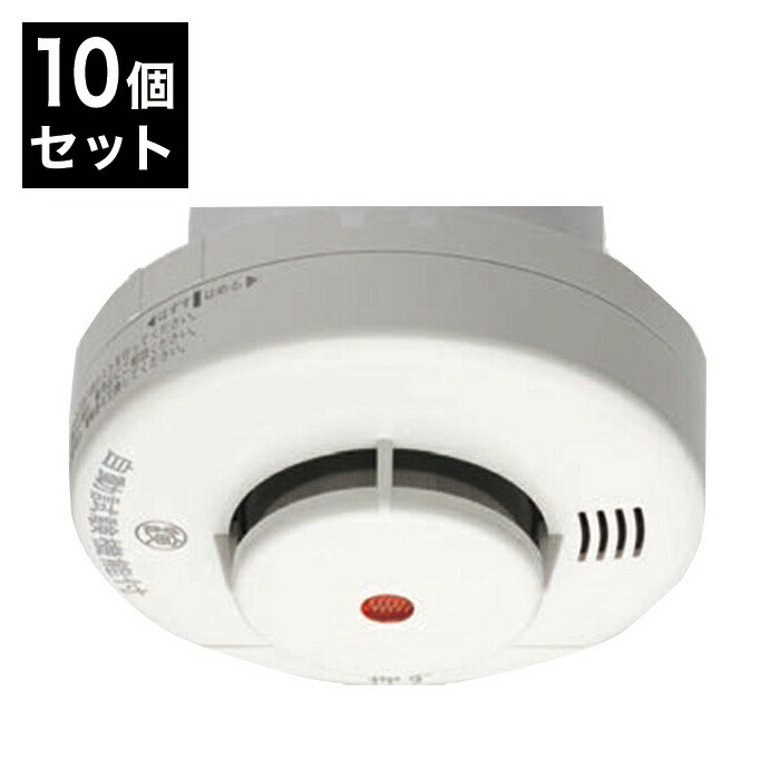 楽天市場】ニッタン 住宅用火災警報器 スリム型 けむタンちゃん