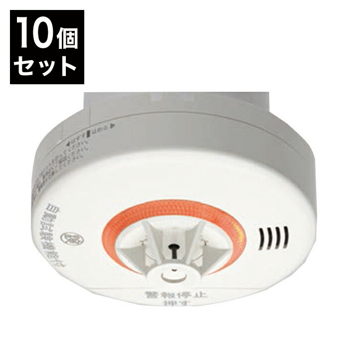 こうき　NITTAN CRL-1A 熱式警報器 住宅用　5ヶ ニッタン ねつタンちゃんスリム CRL-1A 日本製 火災報知機 火災