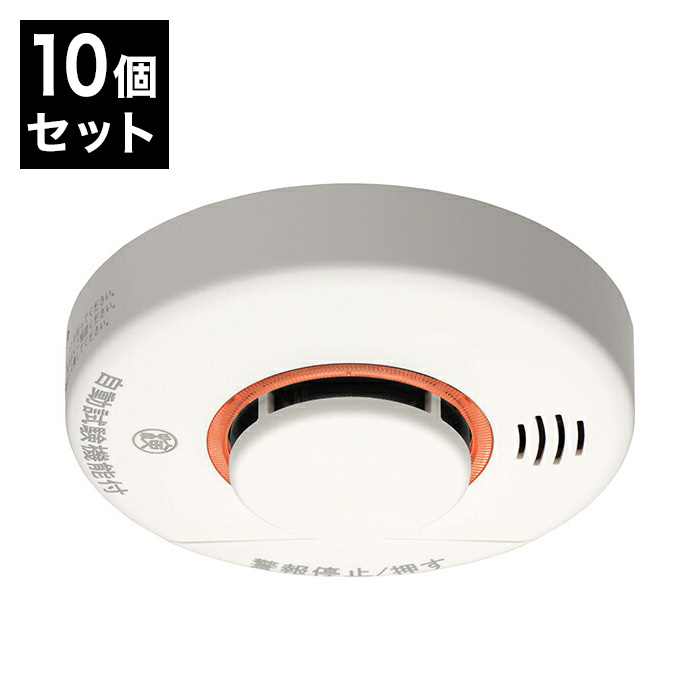 格安即決 4個セット 送料無料 SHK48455 けむり当番 3個 SHK48155 ねつ当番 1個 Panasonic パナソニック 住宅用火災警報器  煙式 熱式 火災報知機 電池式薄型単独型 L