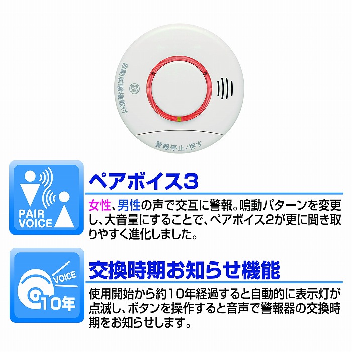 期間限定送料無料 ニッタン 住宅用火災警報器 スリム型 けむタンちゃん 煙式 Krl 1b ケース販売 10個セット 煙感知器 火災 警報 火事 送料無料 美しい Www Hammondscos Com