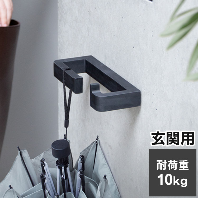 楽天市場】森田アルミ工業 玄関用マルチフック vik ヴィク ブラック