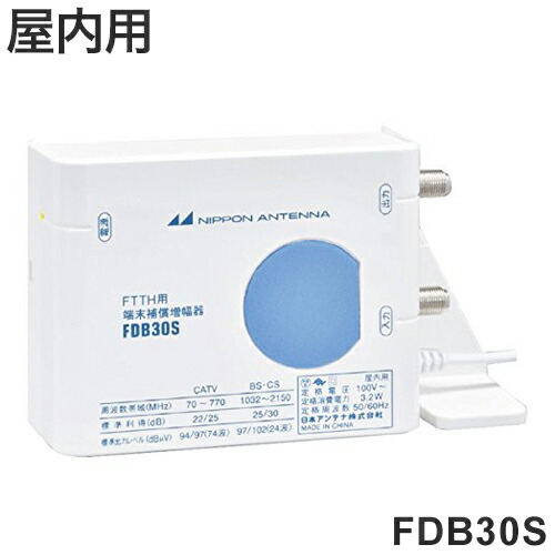 日本アンテナ BL387E CATVブースター4K8K 日本アンテナ BL387E CATVブースター4K8K 日本アンテナ CS・BS