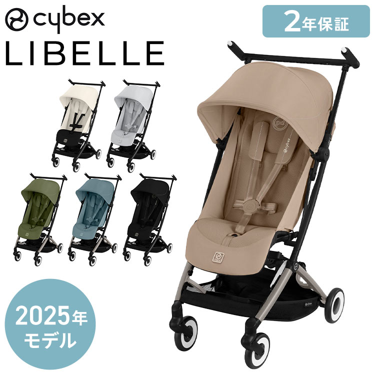 楽天市場】【正規販売店】 サイベックス cybex 超コンパクト