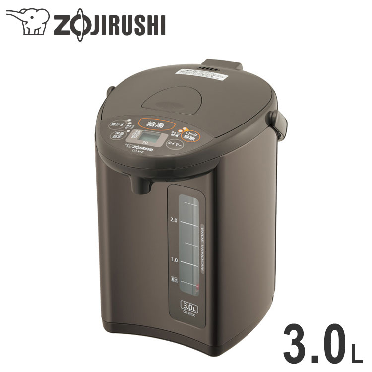 電気ポット マイコン沸とう電動ポット 3.0L 象印 ZOJIRUSHI CD-WZ30-TM メタリックブラウン 象印マホービン 【ポイント10倍】【送料無料】|リコメン堂
