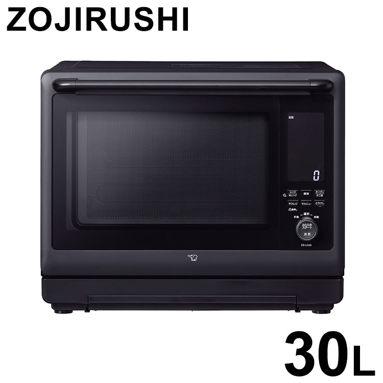 オーブンレンジ 象印 象印マホービン EVERINO ES-LA30(BA) 30L ブラック スチームオーブンレンジ レンジ ZOJIRUSHI エブリノ 新生活【ポイント10倍】【送料無料】
