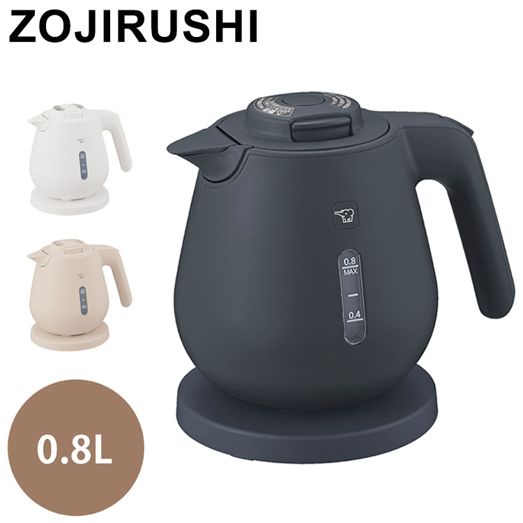 電気ケトル 800ml 0.8L 象印 CK-DC08-WA CK-DC08-BM CK-DC08-CM ホワイト ソフトブラック ライトベージュ ZOJIRUSHI 象印マホービン コンパクト ケトル【ポイント10倍】【送料無料】