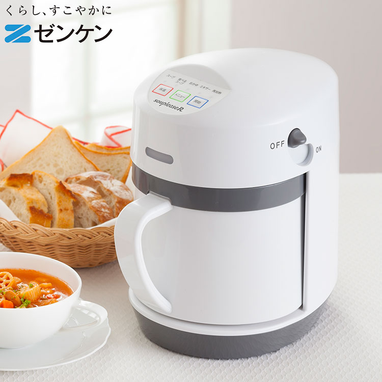 ★週末セール★美品・最新版★ゼンケン　スープリーズR ZSP-4 楽天市場】ゼンケン スープリーズR ZSP-4 スープメーカー スープ