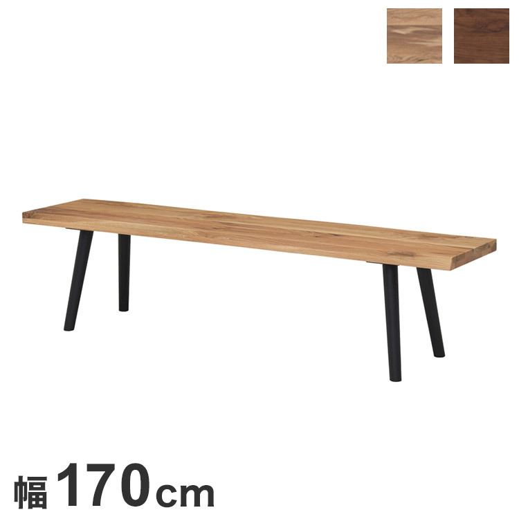 ダイニングベンチ 幅170 オーク無垢 天然木 完成品 おしゃれ 木製 いす イス 椅子 ダイニングセット 木目 カントリー 北欧 ヴィンテージ(代引不可)【送料無料】