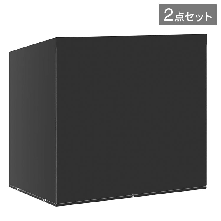 vidaXL スイングベンチカバー 2点 6穴 185x117x170cm家具屋外家具アクセサリ屋外家具カバー(代引不可)