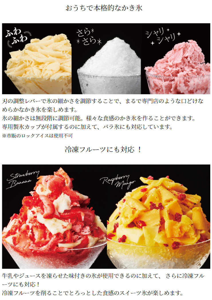 正規販売店 おしゃれ かわいい 本格電動かき氷器 トフィー Toffy 電動ふわふわかき氷器 K Is8 Pa 自動 ふわふわ やわらかい 送料無料 Ocrmglobal Com