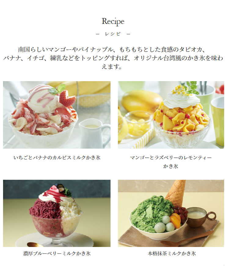 正規販売店 おしゃれ かわいい 本格電動かき氷器 トフィー Toffy 電動ふわふわかき氷器 K Is8 Pa 自動 ふわふわ やわらかい 送料無料 Ocrmglobal Com