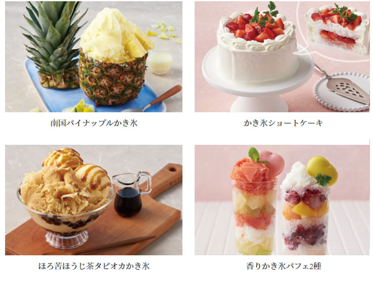 正規販売店 おしゃれ かわいい 本格電動かき氷器 トフィー Toffy 電動ふわふわかき氷器 K Is8 Pa 自動 ふわふわ やわらかい 送料無料 Ocrmglobal Com