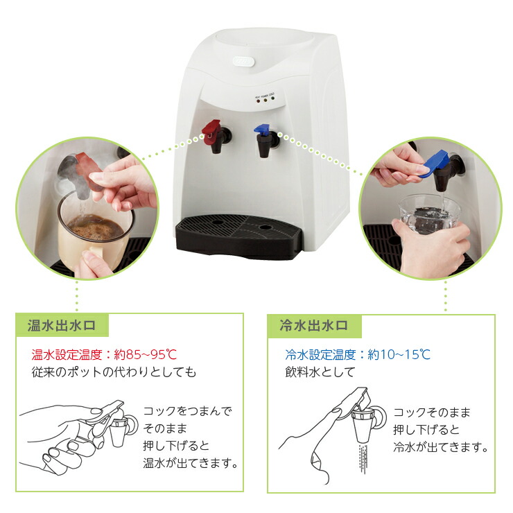 正規販売店 Toffy トフィー ウォーターサーバー 卓上型温冷両用タイプ K Ws1 ラドンナ 家電 調理 キッチン おしゃれ 水 送料無料 Kanal9tv Com 正規販売店 Toffy トフィー ウォーターサーバー 卓上型温冷両用タイプ K Ws1 ラドンナ 家電 調理 キッチン おしゃれ 水 送料無料 Kanal9tv Com