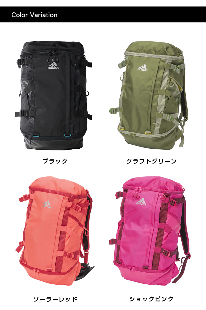 楽天市場 Adidas アディダス Ops バックパック 26l オプス リュックサック デイパック スポーツバッグ バッグ メンズ レディース 高機能 送料無料 リコメン堂