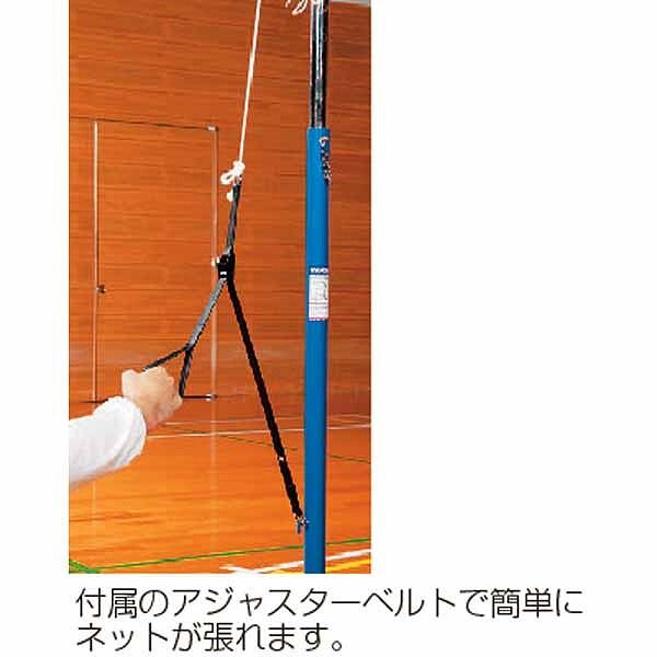 モルテン(Molten) ソフトバレーボール支柱 BMPON