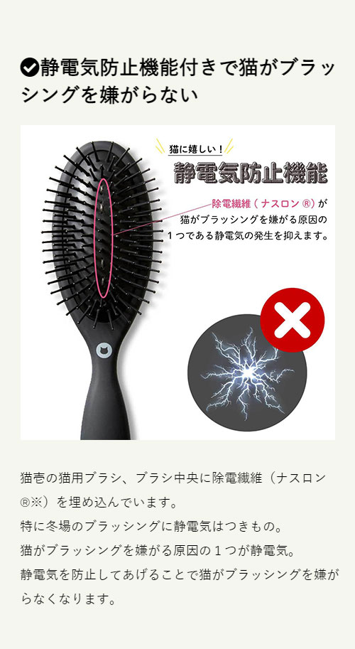 反物 浴衣 猫用抜け毛除去ブラシ [日本製] 通販
