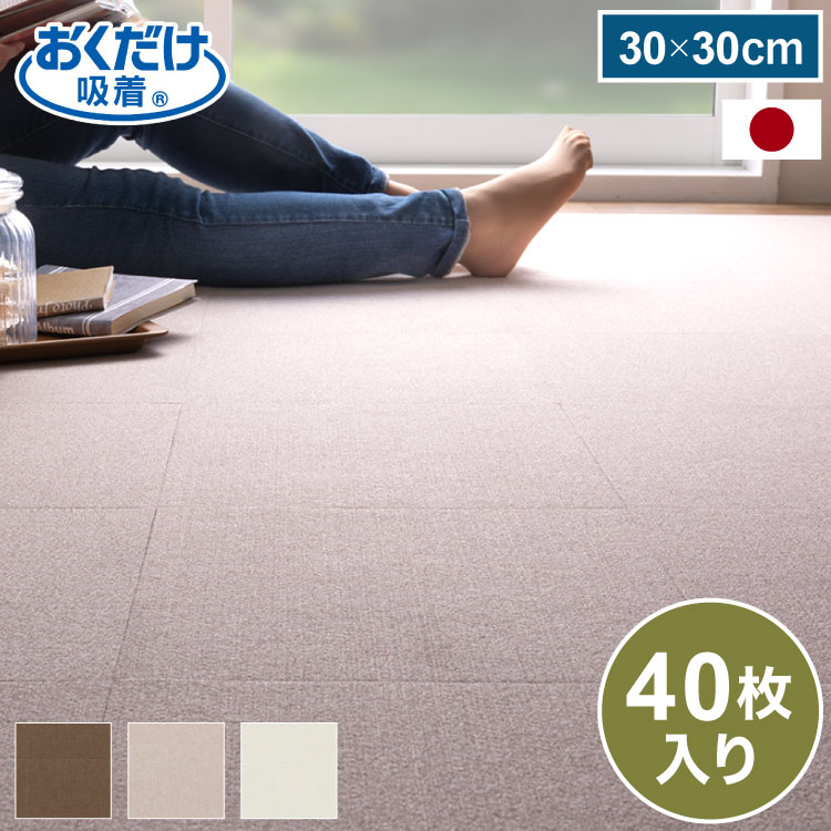 ＼5月のお買い得！／いなばのごはん・お兄ちゃん特集 木材・建築資材・設備-床材