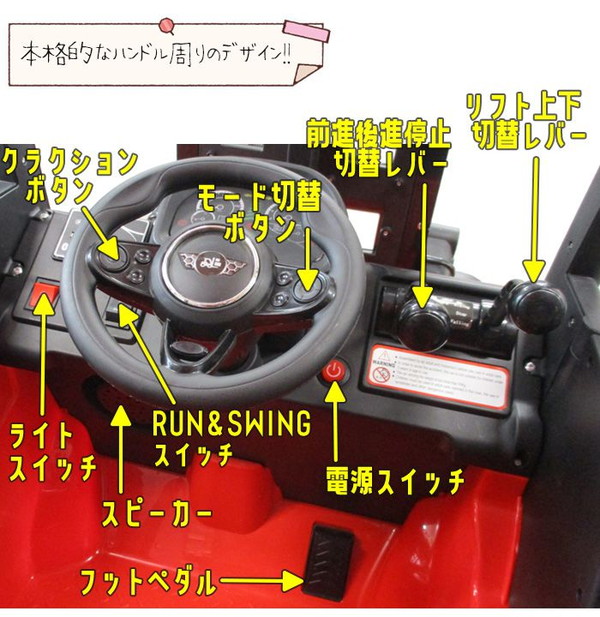 フォークリフト 電動乗用カー 電動乗用車 乗用玩具 電動 おもちゃ 子供用 充電式 ハンドル操作 働く車 倉庫車両 重機 乗用玩具 代引不可 送料無料 Magazines2day Com