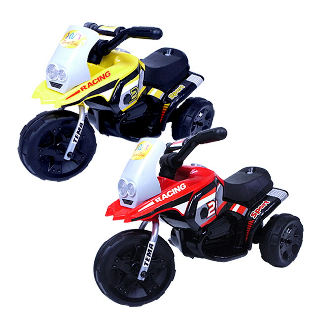 市場 電動乗用バイク オフロードバイク 乗用玩具 子供用 レーシングバイク 三輪車 充電式
