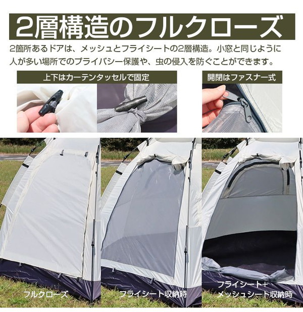 送料無料 アウトドア 簡単 フルクローズ ドームテント ドームテント メッシュ コンパクト Uvカット テント 日よけ 紫外線 ワンタッチテント ワンタッチテント 蚊帳 防水 大型 収納バッグ 簡単 フルクローズ コンパクト ドームテント 蚊帳 メッシュ 防水 Uvカット 日よけ
