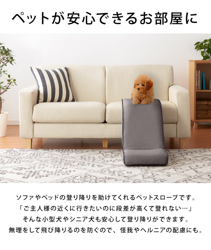 ペットスロープ 幅60cm 犬用スロープ 介護 ペット用 ドッグステップ 14段階高さ調節可能