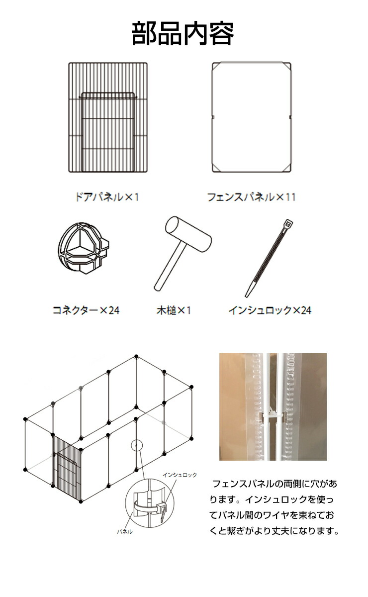 ペットフェンス ジョイント 置くだけ 透明 防水 ドア付き 12枚 ペット 犬 組立簡単 室内 ペットサークル レイアウト自由 50 70cm 屋内 ペットフェンス ジョイント 置くだけ 透明 防水 ドア付き 12枚 ペット 犬 組立簡単 室内 ペットサークル レイアウト自由 50 70cm 屋内